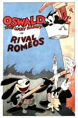 ライバル・ロメオズのポスター