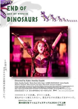 END of DINOSAURSのポスター