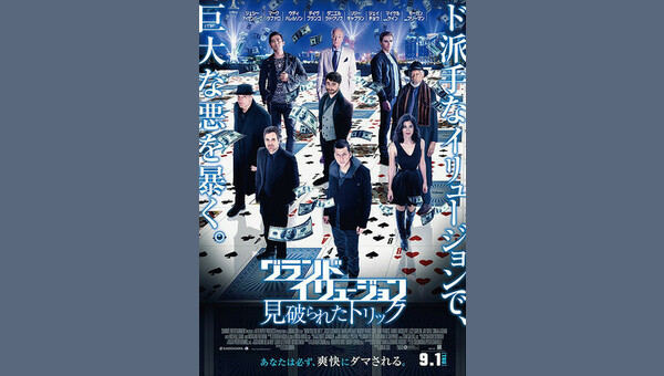 「」のサムネイル