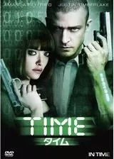 TIME／タイムのポスター