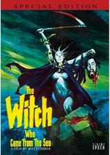 The Witch Who Came from the Sea（原題）のポスター