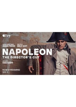 ナポレオン：ディレクターズ・カットのポスター