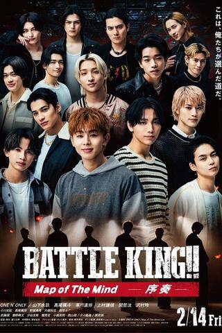 BATTLE KING!! Map of The Mind -序奏-のポスター