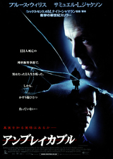 レスリー ステファンソン 映画ポップコーン