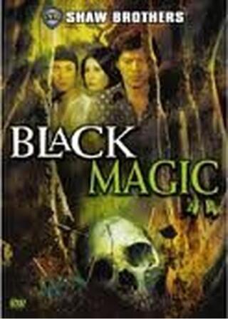 BLACK MAGIC（英題）のポスター