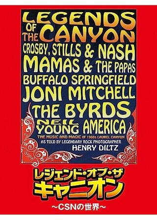 レジェンド・オブ・ザ・キャニオン ～ＣＳＮの世界～のポスター