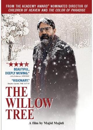 The Willow Tree（英題）のポスター