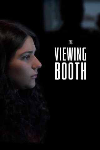 The Viewing Booth(原題)のポスター