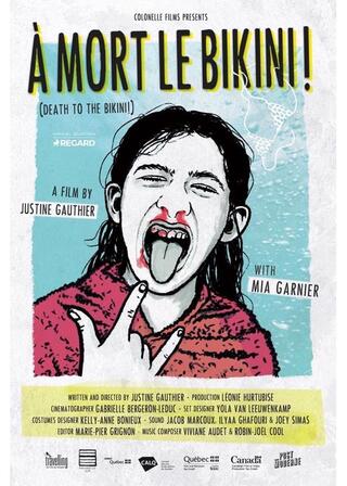 ビキニをやっつけろ！のポスター