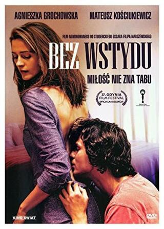 Shameless（英題）のポスター