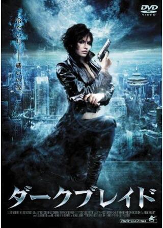 ダークブレイドのポスター