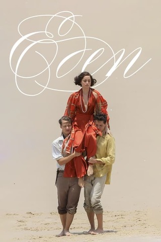 Eden(原題)のポスター