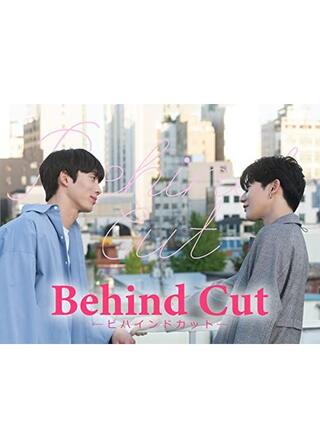 【映画版】Behind Cutのポスター