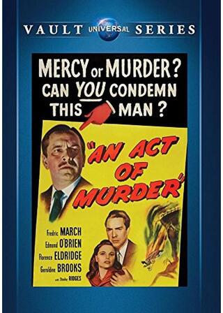 妻を殺した判事のポスター