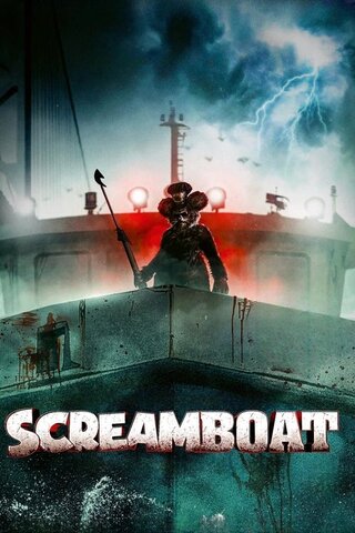 ScreamBoat（原題）のポスター