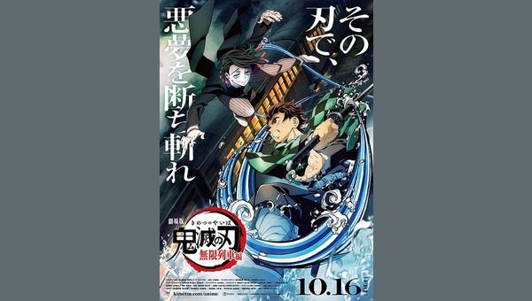 「」のサムネイル