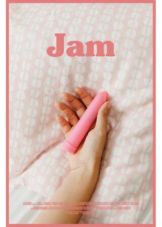 ジャムのポスター