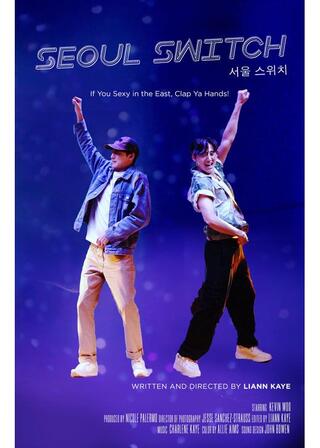 ソウル・スイッチのポスター