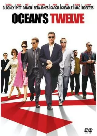 オーシャンズ12のポスター