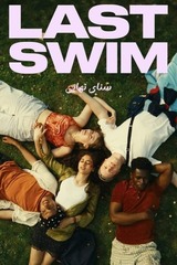 Last Swim（原題）のポスター