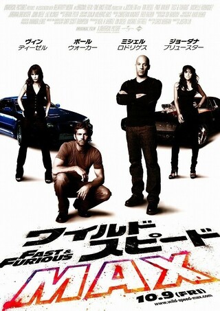 映画「」のポスター