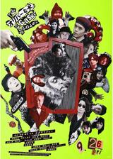 THE オリバーな犬、(Gosh!!)このヤロウ MOVIEのポスター