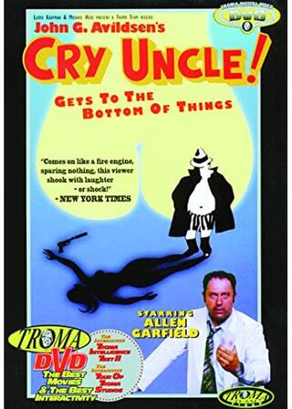 泣く女/ピンク・ハードボイルド アブノーマル殺人事件のポスター