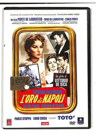 L'oro di Napoli(原題)のポスター