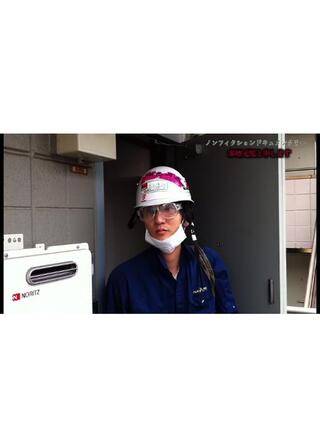 本坊元児と申しますのポスター