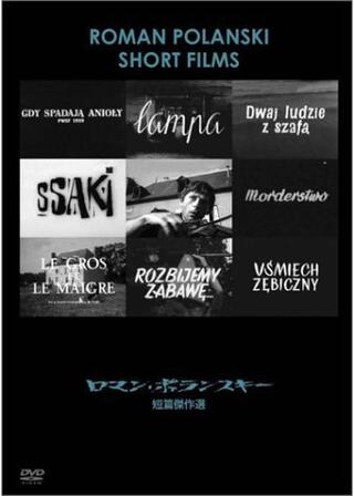 灯りのポスター