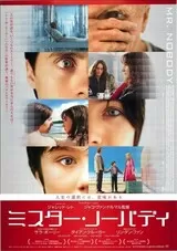 ミスター・ノーバディのポスター