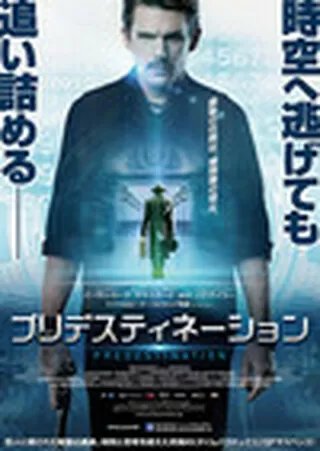 ランダム 存在の確率 解説 レビュー 評価 映画ポップコーン