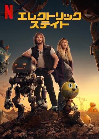 エレクトリック・ステイトのポスター