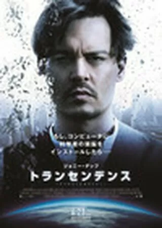ポール ベタニー 映画ポップコーン