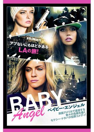 ベイビー・エンジェルのポスター