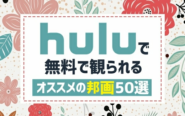 「」のサムネイル