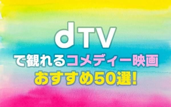 「」のサムネイル